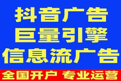 信息流广告的定向与优化——XX公司成功案例分享