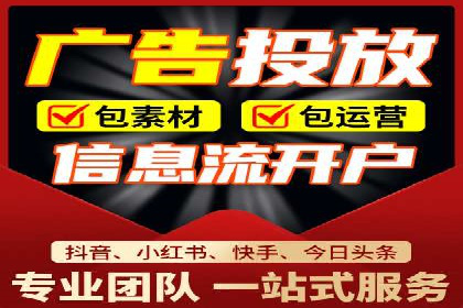 百度广告推广案例：提升产品销量