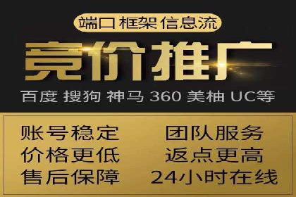 某企业sem竞价开户的转化率提升之路
