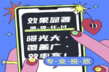 案例分享：百度竞价代运营公司助力企业实现业绩翻倍