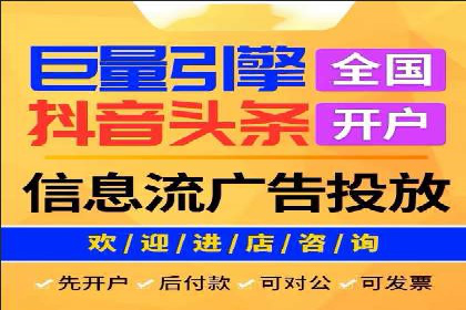 SEM服务公司助力企业流量增长案例