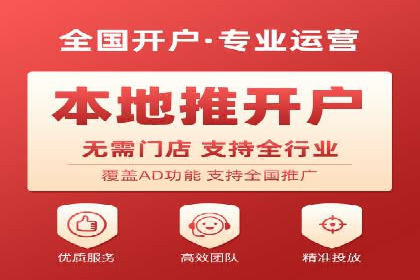 实时追踪：信息流广告的投放效果与用户反馈